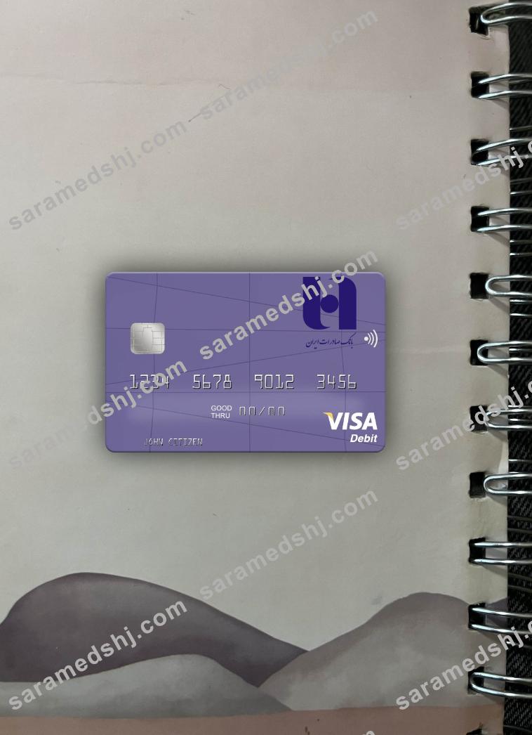Iran Bank Saderat Iran visa debit card photolook front